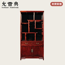 Hedgehog Purple Sandalwood Style Bou Shelf Book House Chinese Style Brief Doog Lockers Show show Forbidden Red Wood Furniture