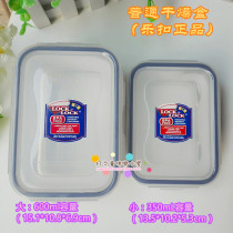 Moons child hearing consumables ordinary portable drying box (music buckle)