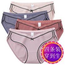 Pregnant Woman Underwear Pure Cotton Low Waist Cross Type Pregnancy Pregnant Pregnant Woman Toabdominal Triangle Pants No-Mark Breathable Antibacterial Shorts Head