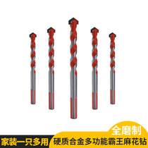 6# alloy Triceratops drill bit tile cement wall marble ceramic multi-function hole drilling drill