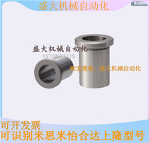 Temithmi inspecting clamp with bush 20-P KJBHST with shoulder type manufacturer direct selling quality guaranteed spot