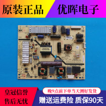 A Original Skyworth 32E350E 32E301C power board 5800-P32EXM-0800 168P 52 51