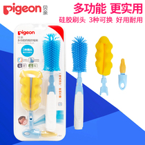 Bei Pro multi-function bottle nipple brush set Newborn baby silicone sponge brush EA08