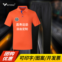 Speed Eagle new short sleeve trousers badminton suit men and women sportswear couples competition group purchase custom spring and summer