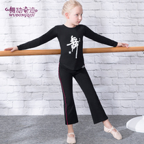 Children Dance Suit Long Sleeve Girl practice Pure Cotton Folk Dance Autumn New Single Piece Dance Suit Blouse