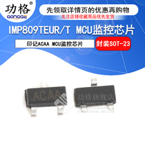 SMD IMP809TEUR T Mark ACAA SOT-23 MCU Monitoring chip(10 pcs)
