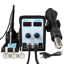 Hot wind gun soft soldering head disassembly welding white light cell phone welding desk hot baking gun thermoregulation kit chrome iron thermostatic electric loiron