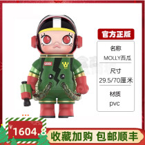 popmart big ornaments Bubble Mart Watermelon Girl space molly Astronaut 400 Large Hand