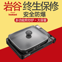 Large capacity of roast grilled oven fried furnace for air-proof portable card furnace deepens gaska magnetic stove