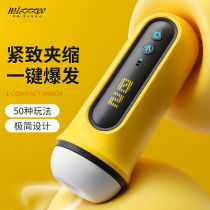 Riddle to the Mirage-X Aircraft Cup Mens automatic mouth suction man self-masturbator male adult sex special live-action cooked female