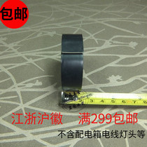 Electric tape electrical accessories flame retardant PVC black waterproof tape insulation tape price new product