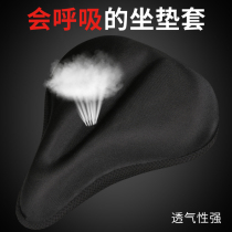 Bicycle seat cover sponge comfortable thickening soft x silicone big butt universal seat cover sharing spinning bike