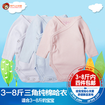 d premature baby base camp spring and autumn premature clothes long-sleeved triangle ha clothes and monk clothes newborn climbing clothes