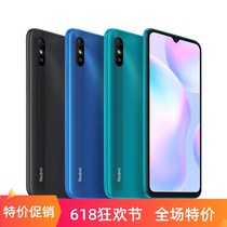 Xiaomi Xiaomi Redmi 9A Full Netcom 4G elderly mobile phone 8A upgrade smart student mobile phone Redmi 9A