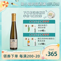 Rare quota High-end BA Golden Cap vial Ruthen grain-by-grain selection Riesling Noble rot sweet white wine