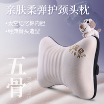 Car headrest car leaning against ram Neck Pillow Car Seat Headrest Memory Cotton Cartoon Dog in the car Cervical Spine Pillow Pair