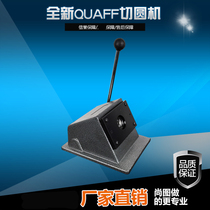 Factory Direct Shear Machine 58MM Round Machine 32MM 25MM Badge Paper Cutting Round Desktop Paper Cutter