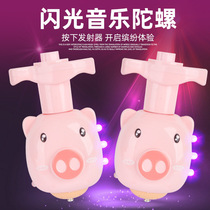 Rotating Piggy Top Seven Colorful Glittering Outdoor Music Cartoon Electric Children Nostalgic Toy Male Girl Presents