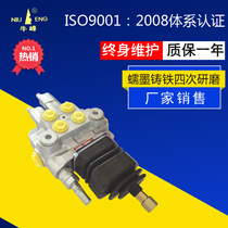 ZDa15 environmentally friendly cleaning car hydraulic foot crane wooden grab multi-way reversing valve distributor popular Niufeng