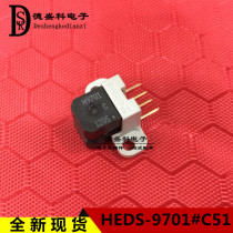 H9701#C51 AVAGO H9701 Grating Read head Photoelectric sensor 100-wire 2-phase New