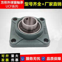 Spherical insert bearings UCF201 202 203 204 205 206 207 208 209 210 211