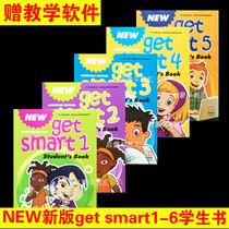 New get smart Childrens English Textbook 1-2-3-4-5-6 Training American language teaching materials getsmart1