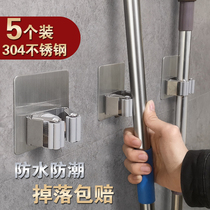 304 stainless steel mop clip wall-mounted punch-free strong incognito hook fixed artifact snap shelf card holder
