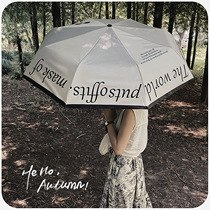 ins wind retro umbrella high-quality rain and shine dual-use female automatic niche sunshade sunscreen and UV protection sun umbrella