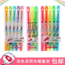 Pale color 5 color set Mitsubishi UNI highlighter PUS-102T-5C dual head highlighter window highlighter
