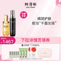 (autopodcast special share) Lin Qingxuan Mountain tea flower moisturizing skin oil 50ml time soft-skin-water-ho-bag egg suit
