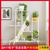 Eurostyle Iron Art Multilayer Flower Shelf Living Room Living-floor Balcony Chandelia Green Lori Plant Mobile With Wheels Flower Pots Shelf