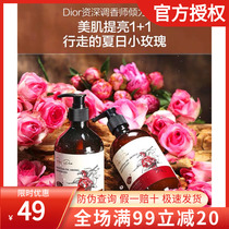 Av Morning Dew Rose Essential Oils Aroma Body Lotion Body Milk Suit Amino Acid Niacinamide Chicken Leather Leave Aroma