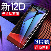 Millet 6x tempered film 5x full screen full coverage mobile phone five x anti-blue light Millet six x6 No white edge film edge explosion-proof x5 anti-fingerprint original nano-water condensation rigid glass film non-drop-proof