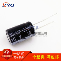 High quality in-line electrolytic capacitor 16V 3300uF 3300UF 16V volume 13*21 13X21MM