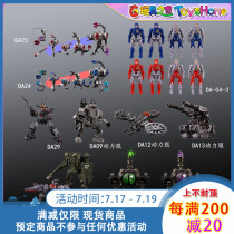 Diaclone Dai Yaclone DA08 09 DA12 13 Power Suit Dai Yaclone DA00-30