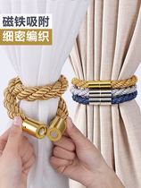 Curtain buckle with magnet Nordic simple living room creative tie curtain strap Home bedroom curtain strap strap rope