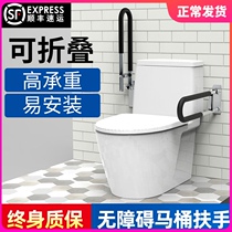 Bathroom handrail railing Bathroom handrail Elderly safety handrail non-slip handle Barrier-free aluminum alloy foldable