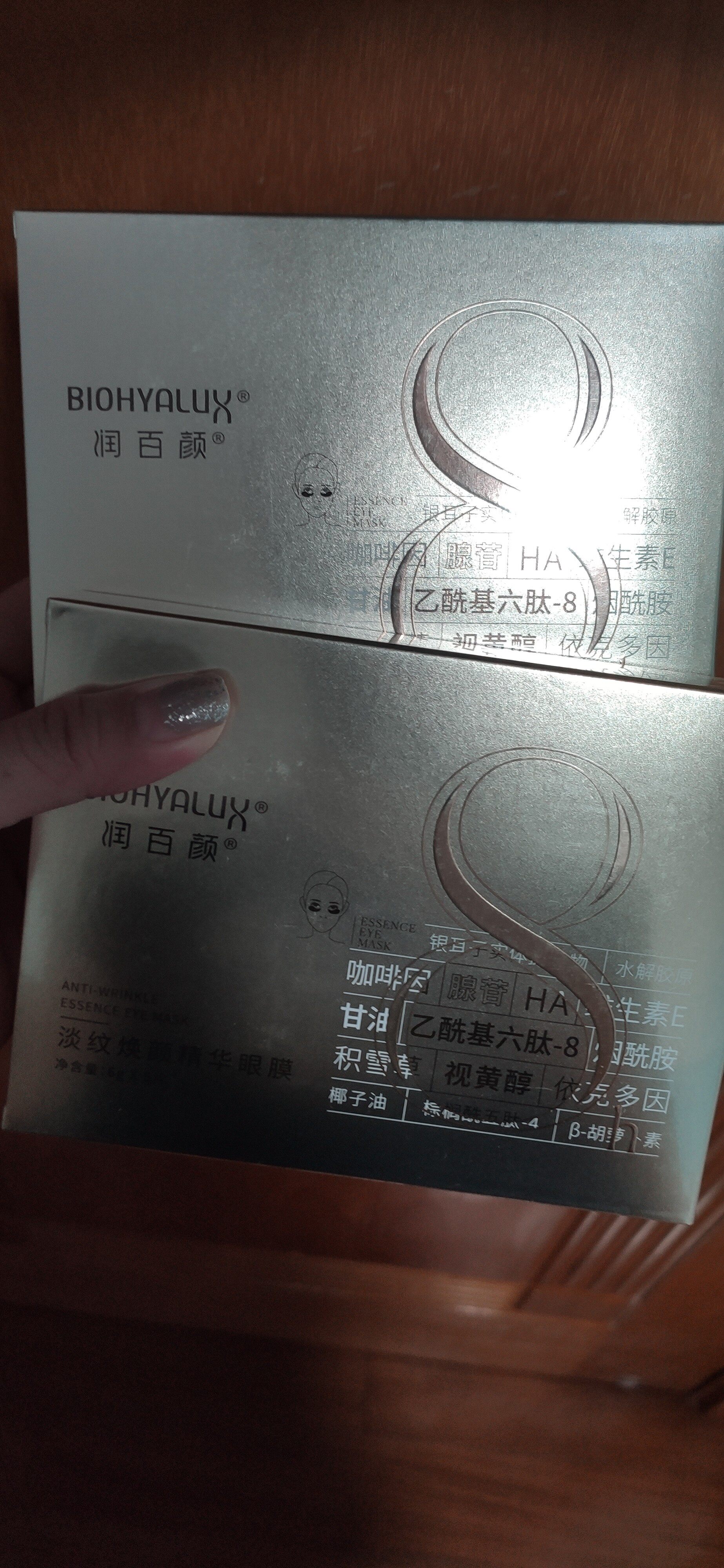 润百颜眼膜贴片面膜质量怎样？优缺点评测质量好吗？