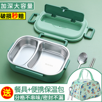 304 stainless steel insulated lunch box for primary school students special student lunch box can be divided into boxes when children male office workers