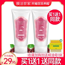 Membrane method family Cherry foam facial cleanser female male moisturizing deep cleaning oil control facial cleanser official flagship store