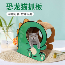 Cat Grab Cat Nest Integrated Anti-Cat Catch Sofa Vertical Corrugated Cat Grab Grab Crack Grinding Cavs Do Not Scrap Cat Toys