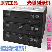 Original fit HP DVD-RW burn HP with photoengraving SATA serial port driver desktop built-in light engraving recorder