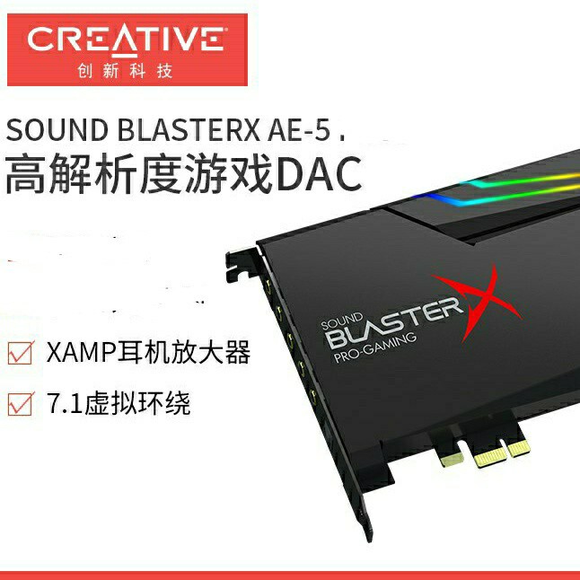 Innovative Ae5 Sound Card Ae5Plus for Gaming, Radar Listening, Sound Positioning, E-Sports Games, Pc Built-In Sound Card, Listening to Music, Headphone Amplifier