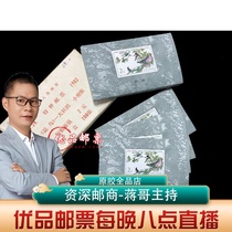 T79M Beneficial Bird Sheetlet Stamps Original glue Whole product photo Whole package Unboxing Sale product photo is very good