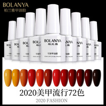 New upscale net red pop color chia oil gluon 8ml student male and female beauty parlor special lasting medecine opening store