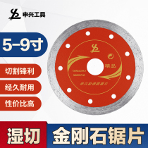 Diamond teeth-free saw marble concrete corner mill grinding cloud stone slot ceramic slotting stone cutting