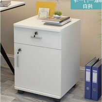 Office file cabinet Lockable drawer Data cabinet Mobile floor-standing low cabinet Under the table movable cabinet Locker Bedside table