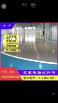 Epoxy Terrace Lacquer Construction Self Leveling Terrace Lacquer Garage workshop Outdoor Cement Ground Paint Abrasion Resistant