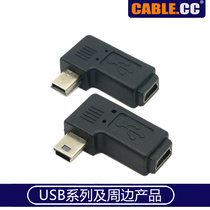 Mini USB elbow male to mother 90 degree adapter 1 set left right angle Samsung Nokia Moto mini