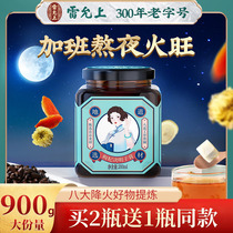 Reiyun Upper medlar Semen Cassiae Paste 200ml (300g) Medlar date Semen Cassiae ancient method to make up the paste